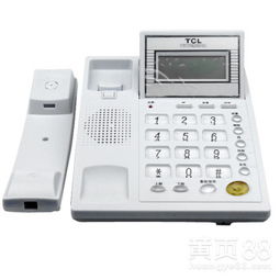 【廠價直銷辦公商務來電顯示電話機,一年質(zhì)保,安裝電話交換機】-